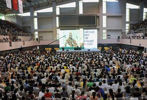 台湾星云大师获聘湖南大学名誉教授